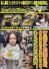 新しい学校kan○n似の超美形スタバ店員。片親の借金の返済の手伝いの為大学退学し涙のハメ撮り。イキまくりヒクヒクさせるま○こに濃いの大量注入。。。 カノン