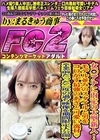 女◯アナに内定の大型新人！モデル並みのスタイルと男をコロがす最強のあざと可愛い逸材♪卒業前たった一度の過ち映像を期間限定大公開！