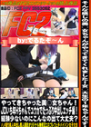 やってきちゃった美◯女ちゃん！JDいち年Hちゃんでユウカでたっぷり中出しエッチ編！経験少ないのにこんなの出て大丈夫？ ユウカ